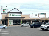 フレンドマート野洲栄店