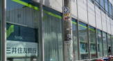 三井住友銀行駒川町支店