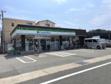 ファミリーマート 西宮上甲子園五丁目店