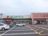 フレンドマート 河西店