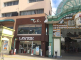 ローソン 松山道後駅前店