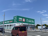 ザグザグ玉津店