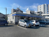 ローソン 尼崎西立花町三丁目店