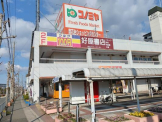 コノミヤ南花台店