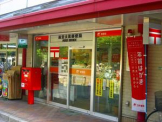 西宮大社郵便局