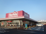 Maxvalu(マックスバリュ) 羽倉崎店