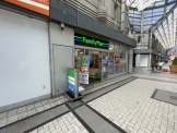 ファミリーマート アイランドセンター駅東店