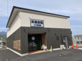 二ッ屋酒店