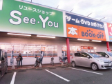 ブックオフ堅田店
