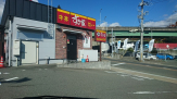 すき家 須磨車店