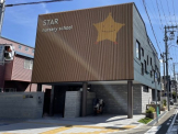 スター保育園