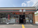 セブンイレブン 西宮川西町店
