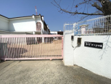 神戸市立青山台こばと幼稚園