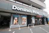 ドミノ・ピザ Domino'sPizza西宮北口