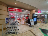 DAISO ソリオ宝塚店
