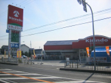 キリン堂北花田店
