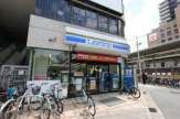 ローソン 立花駅前店