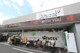 ワッツ立花店