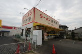 来来亭西宮広田店