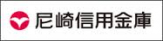 尼崎信用金庫 苦楽園支店