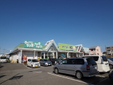 めぐみの郷伊川谷店