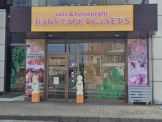 ベビーフェイスプラネッツ 彦根店