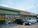 ジャパン　西宮店