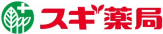 スギ薬局 舞子坂店
