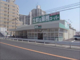 業務スーパー西明石小久保店