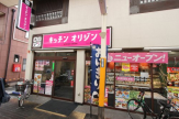 キッチンオリジン 立花北口店
