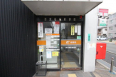 西宮鳴尾郵便局