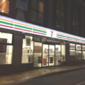 セブンイレブン 西宮東町店