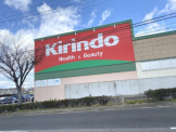 キリン堂 大久保店