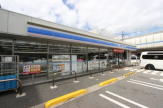 ローソン 尼崎立花町四丁目店