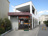 堺東浅香山郵便局
