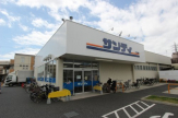 サンディ 尼崎三反田店