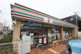 セブンイレブン 西宮小曽根町2丁目店