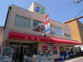 コープこうべ　須磨店