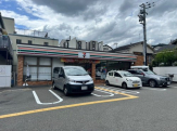 セブンイレブン神戸篠原南町４丁目店