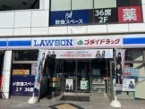 ローソン ゴダイ神戸大田町二丁目店