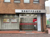但馬銀行月見山支店