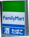 ファミリーマート 甲陽園駅前店