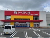 ケーズデンキクロスモール須磨店