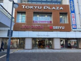 東急プラザ新長田