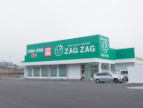 ザグザグ名谷店