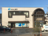 （株）みなと銀行 柏原支店