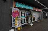 Memory Gold(メモリー ゴールド) 西宮北口店