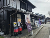 ここっと珈琲店