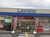 ローソン神戸妙法寺荒打店