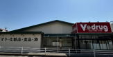 V・drug 上高丸店